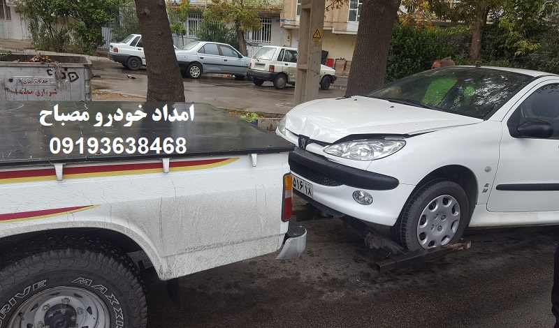 شماره امداد خودرو مصباح کرج